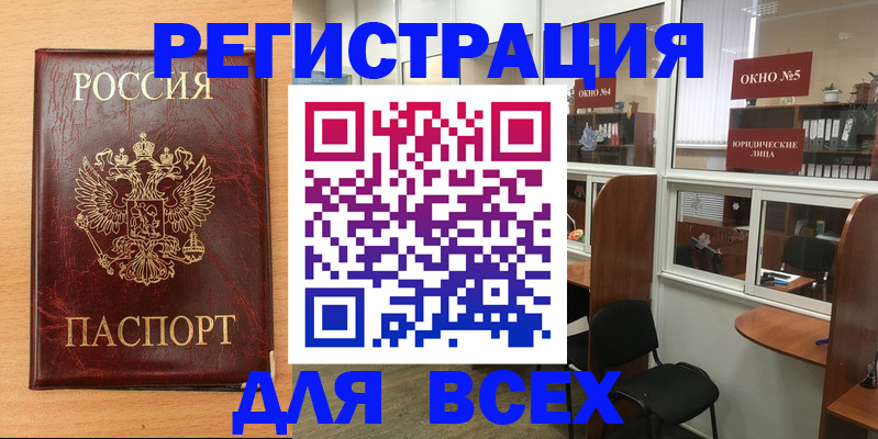 регистрация для дет. сада в Новокубанске